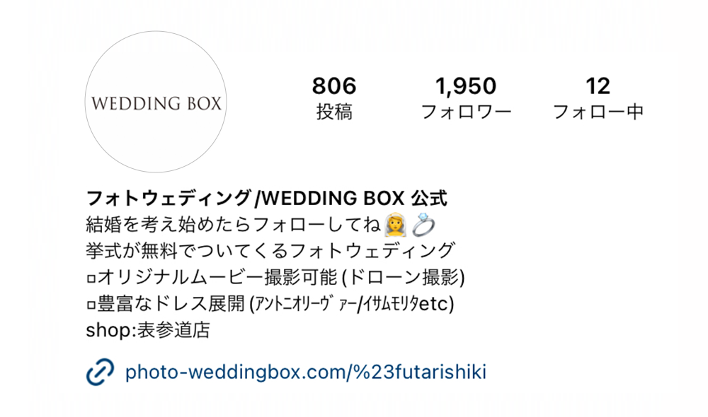 WEDDING BOX 公式 Instagram アカウント