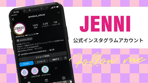 JENNI 公式Instagramアカウント